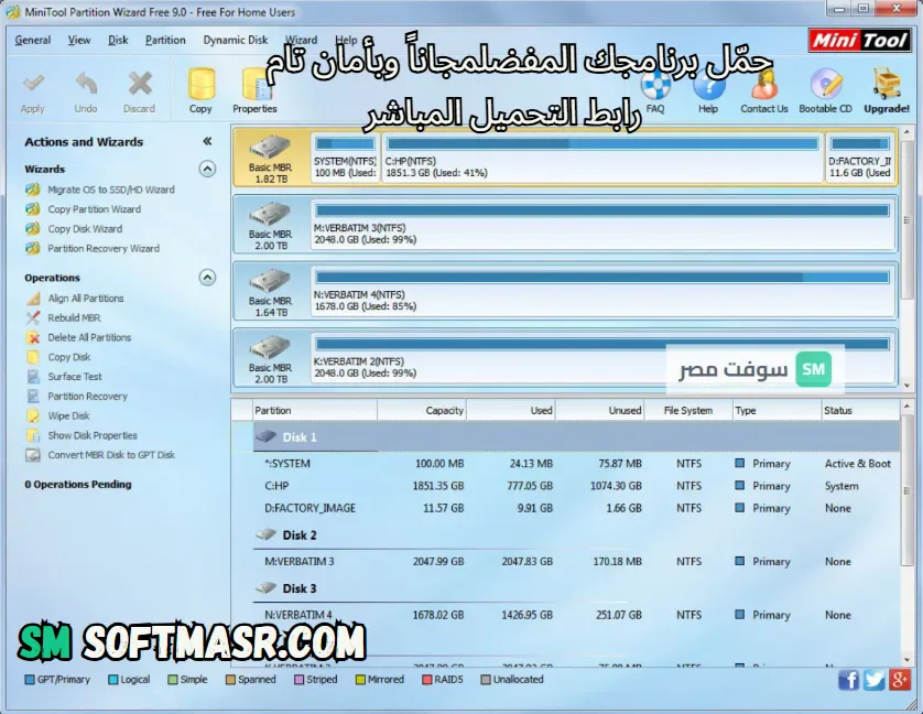 MiniTool Partition Wizard free