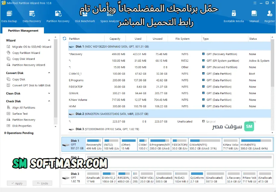 MiniTool Partition Wizard